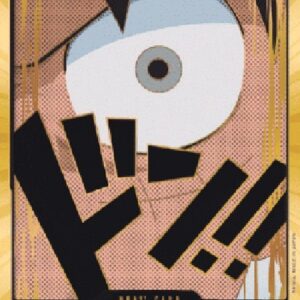 One Piece -JP Don!! (PRB Luffy) (V.3)