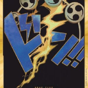 One Piece -JP Don!! (PRB Enel) (V.3)