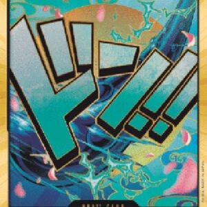 One Piece -JP Don!! (PRB Yamato) (V.3)