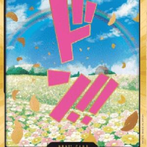 One Piece -JP Don!! (PRB Rebecca) (V.3)