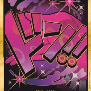 One Piece -JP Don!! (PRB Reiju) (V.3)