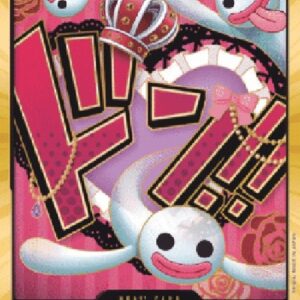One Piece -JP Don!! (PRB Perona) (V.3)