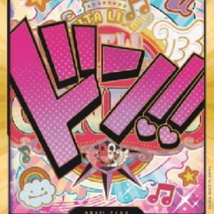 One Piece -JP Don!! (PRB Uta) (V.3)