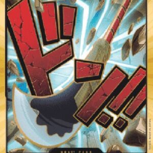 One Piece -JP Don!! (PRB Edward.Newgate) (V.3)