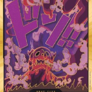 One Piece -JP Don!! (PRB Magellan) (V.3)