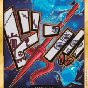 One Piece -JP Don!! (PRB Hody) (V.3)