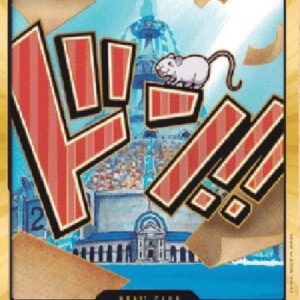 One Piece -JP Don!! (PRB Iceburg) (V.3)
