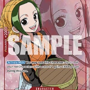 One Piece Makino (-015) (V.3)