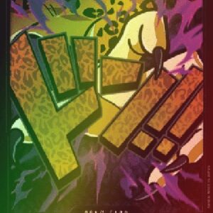 One Piece -JP Don!! (PRB Lucci) (V.2)