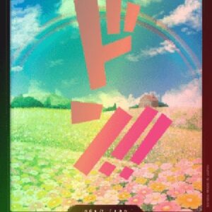 One Piece -JP Don!! (PRB Rebecca) (V.2)