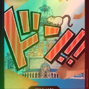 One Piece -JP Don!! (PRB Iceburg) (V.2)