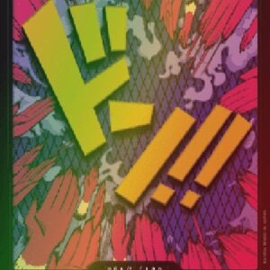 One Piece -JP Don!! (PRB Ivankov) (V.2)