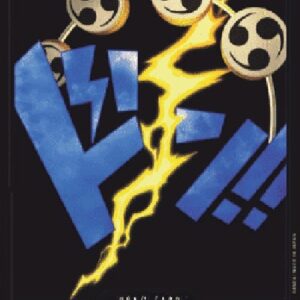 One Piece -JP Don!! (PRB Enel) (V.1)