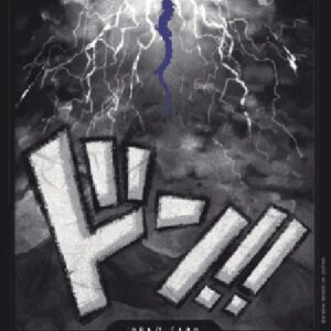 One Piece -JP Don!! (PRB Kaido) (V.1) French