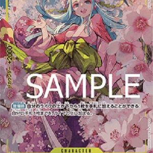 One Piece -JP Kouzuki Hiyori Japanese