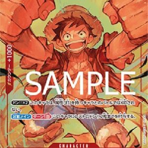 One Piece -JP Monkey.D.Luffy Japanese