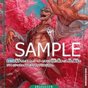 One Piece -JP Donquixote Doflamingo Japanese