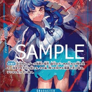 One Piece -JP Ulti Japanese