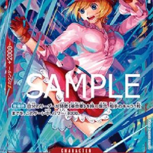 One Piece -JP Koala Japanese