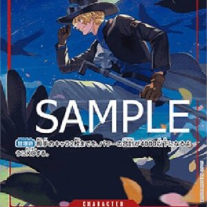 One Piece -JP Sabo Japanese