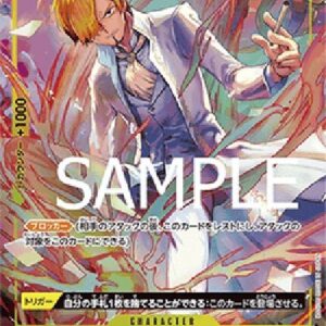 One Piece -JP Sanji Japanese