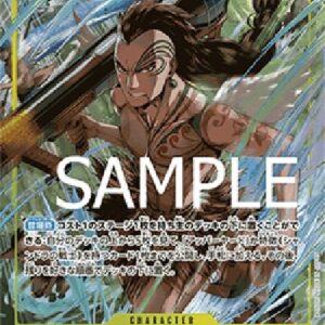 One Piece -JP Wyper (-114) (V.2) Japanese