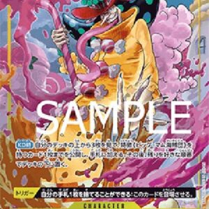 One Piece -JP Charlotte Perospero Japanese