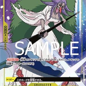 One Piece -JP Charlotte Brulee (-007) (V.2) Japanese