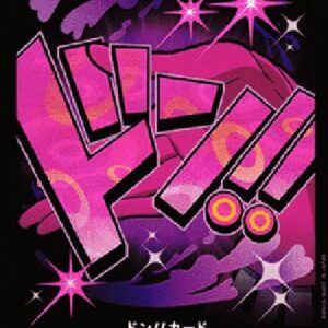 One Piece Don!! (PRB Reiju) (V.1) Japanese