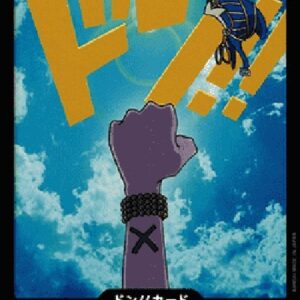 One Piece -JP Don!! (PRB Vivi) (V.1) Japanese