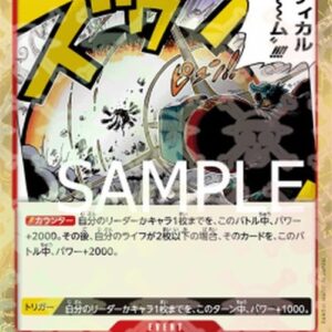 One Piece -JP Radical Beam!! (-029) (V.1) Japanese