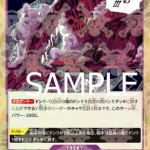 One Piece -JP Judgment of Hell (-089) (V.1) Japanese