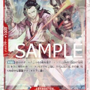 One Piece -JP Izo (-003) (V.1) Japanese