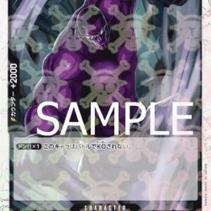 One Piece -JP Vergo (-079) (V.1) Japanese