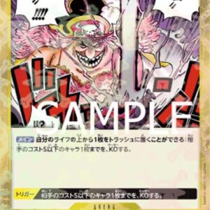 One Piece -JP Thunder Bolt (-121) (V.1) Japanese