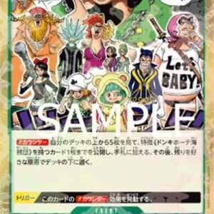 One Piece -JP Donquixote Family (-036) (V.1) Japanese