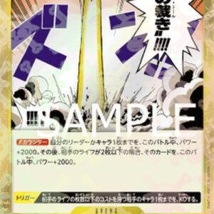 One Piece -JP El Thor (-114) (V.1) Japanese