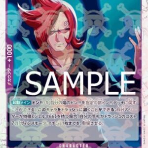 One Piece -JP Vinsmoke Ichiji (-060) (V.1) Japanese