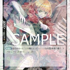 One Piece -JP Victoria Cindry (-091) (V.1) Japanese