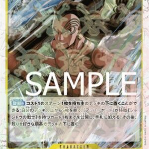 One Piece -JP Wyper (-114) (V.1) Japanese