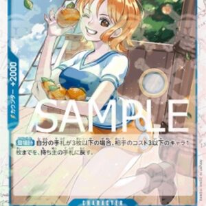 One Piece -JP Nami () (V.1) Japanese