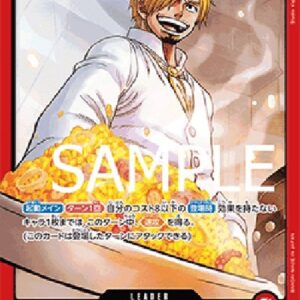 One Piece -JP Sanji (-001) (V.1) Japanese