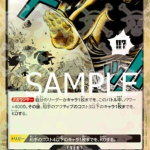 One Piece -JP Shockwave (-014) (V.1) Japanese