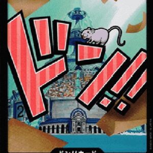 One Piece -JP Don!! (PRB Iceburg) (V.1) Japanese