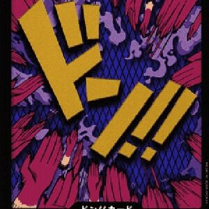 One Piece -JP Don!! (PRB Ivankov) (V.1) Japanese