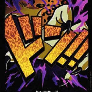 One Piece -JP Don!! (PRB Lucci) (V.1) Japanese