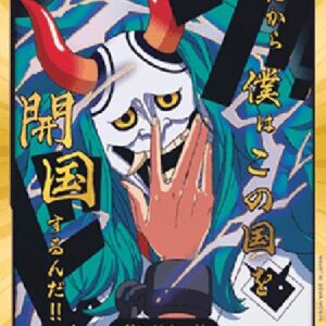 One Piece DON!! (- Yamato) (V.3) Japanese