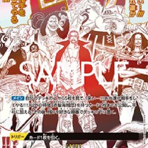 One Piece Come On!! We'll Fight You!! (-020) (V.2) Japanese