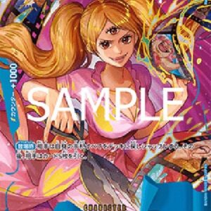 One Piece Charlotte Pudding (-047) (V.2) Japanese