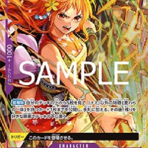 One Piece Nami (-012) (V.2) Japanese